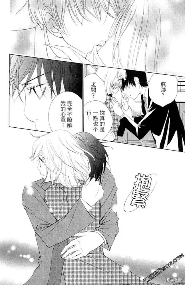 第111页