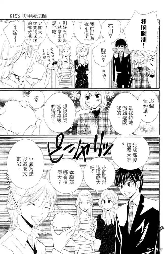 第114页