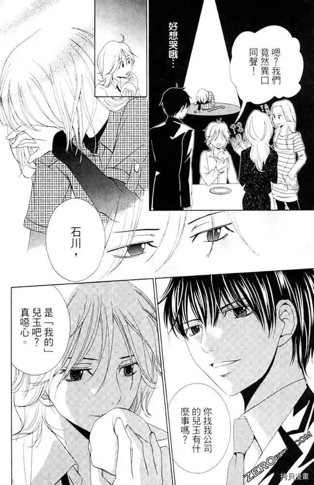 第115页