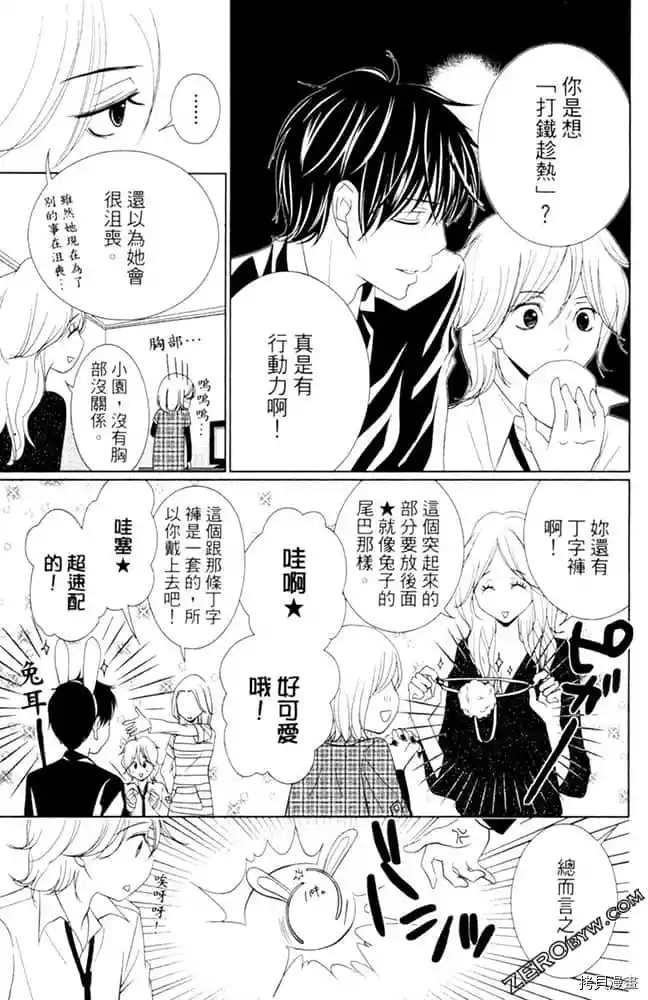 第116页