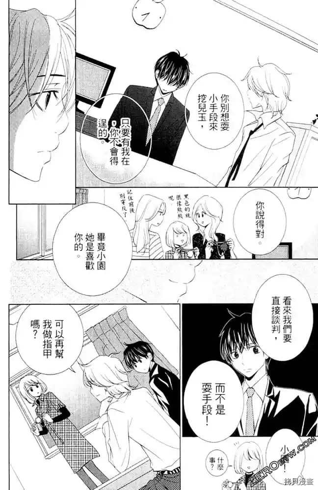 第117页