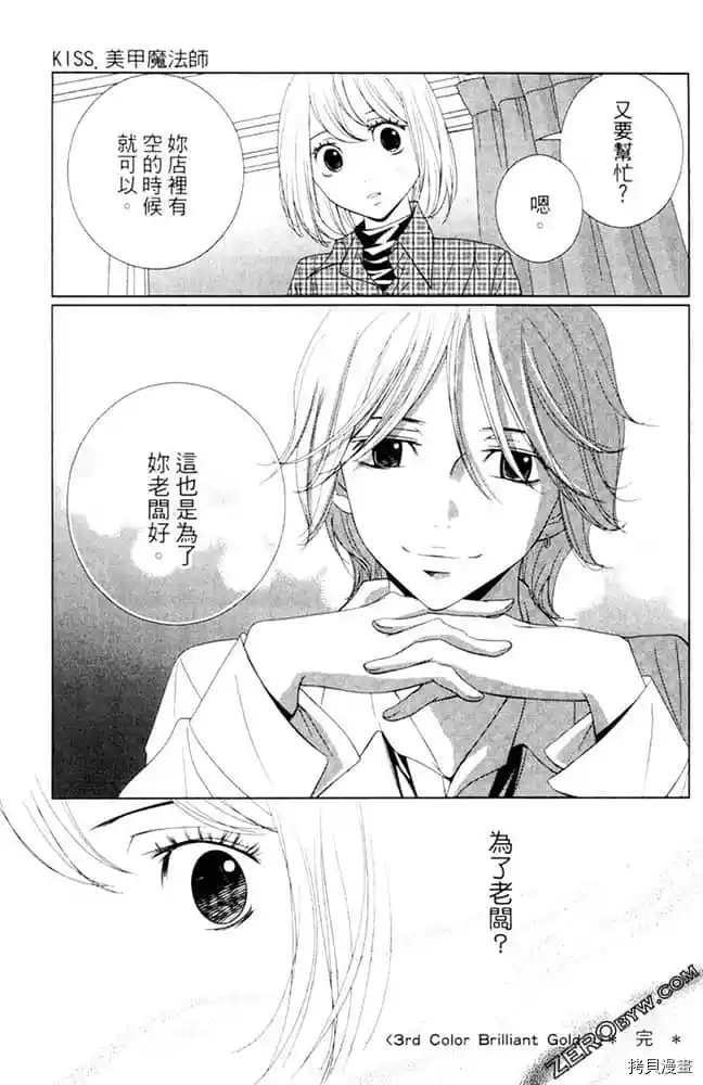 第118页