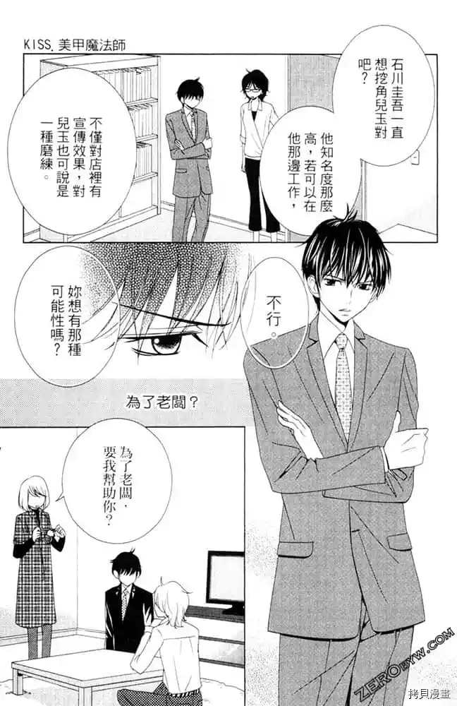 第122页