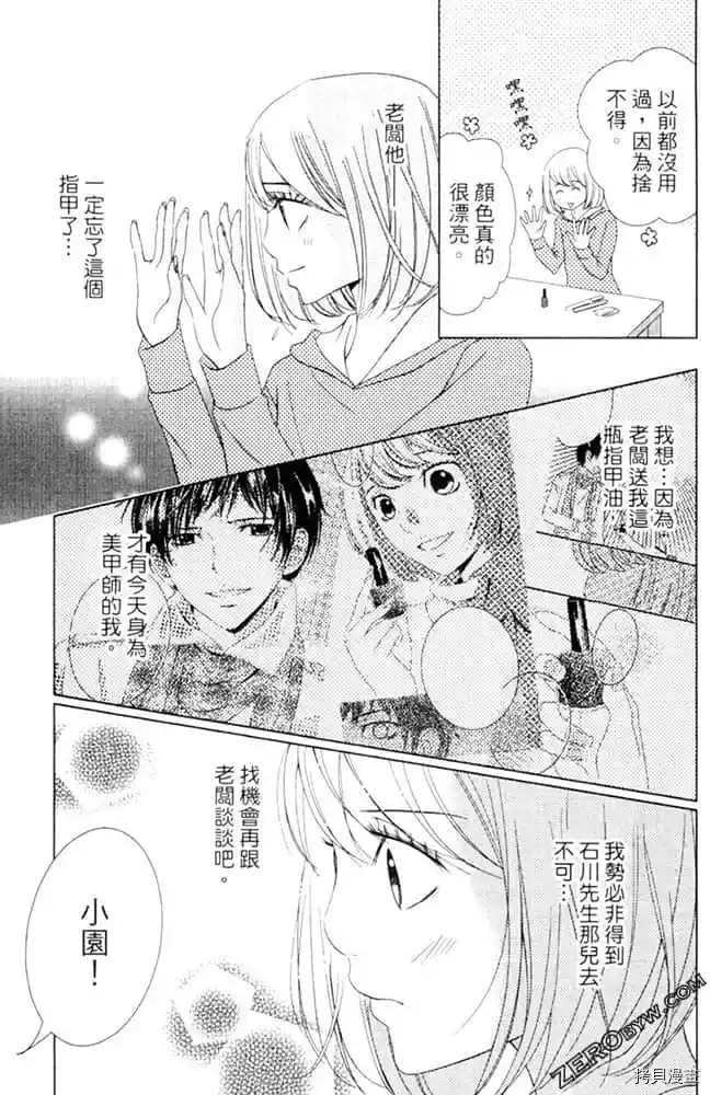 第128页