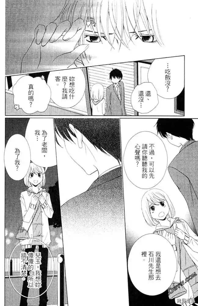 第131页