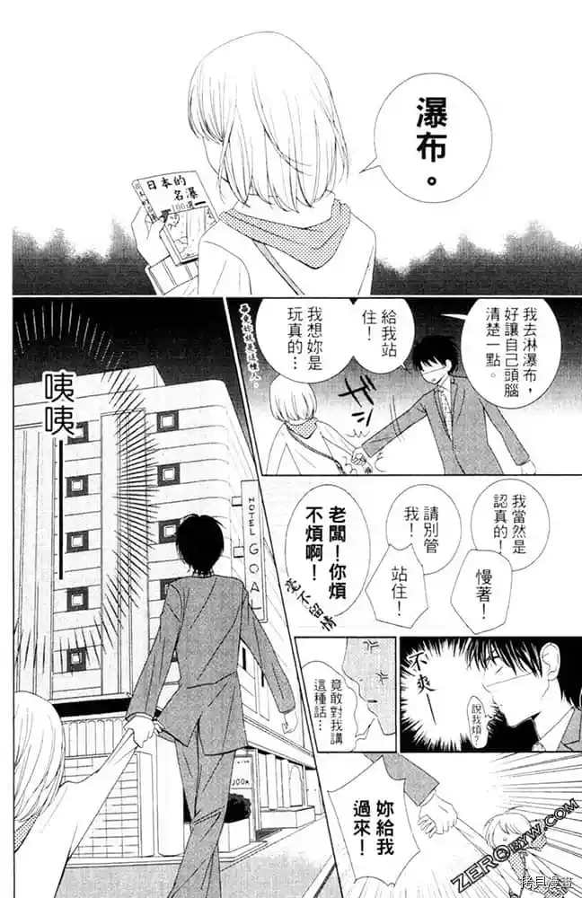 第133页