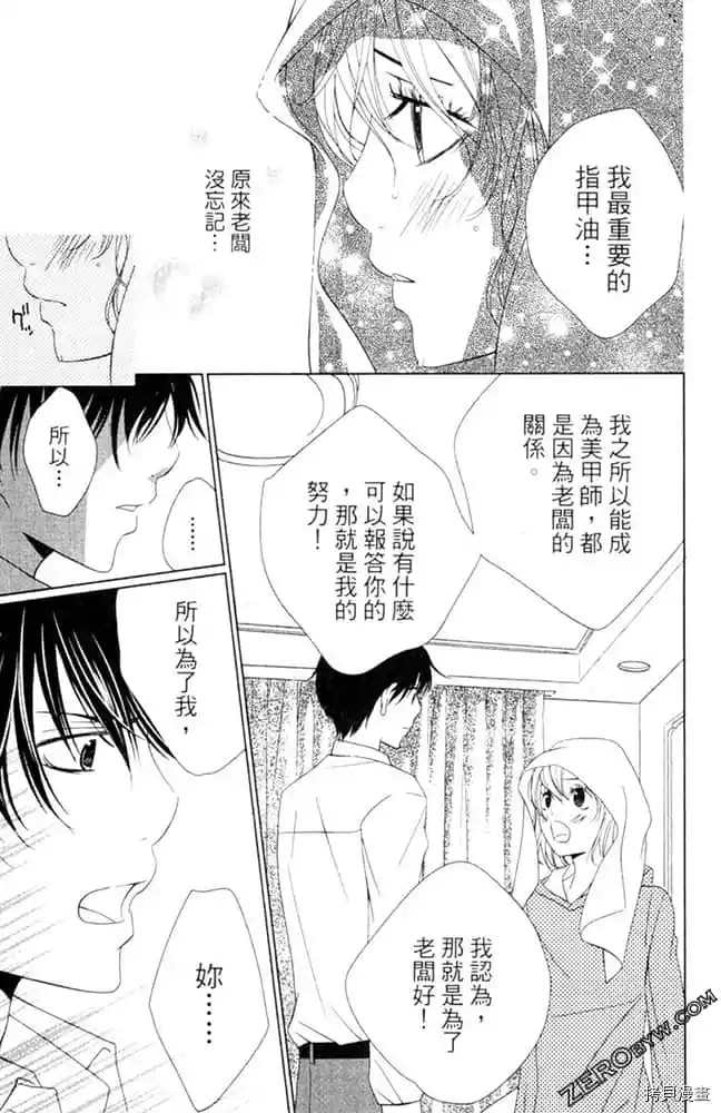 第136页