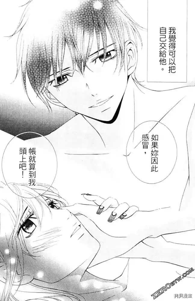 第140页