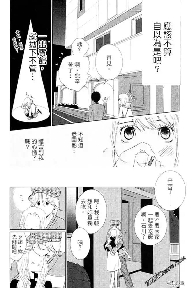 第143页
