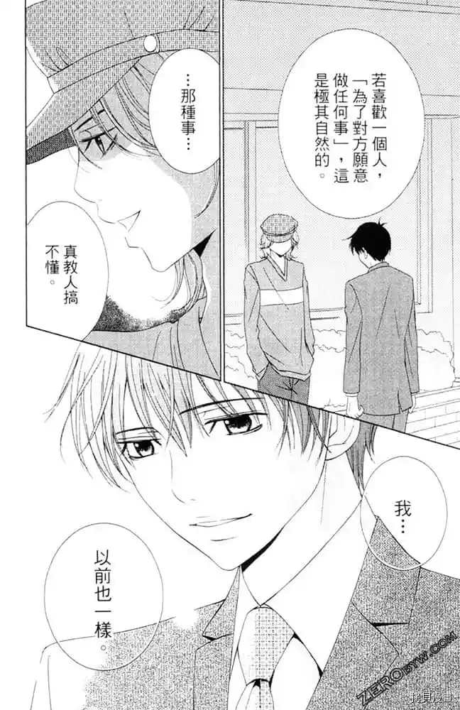 第145页