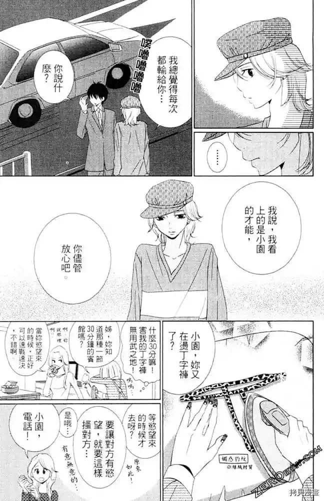 第146页
