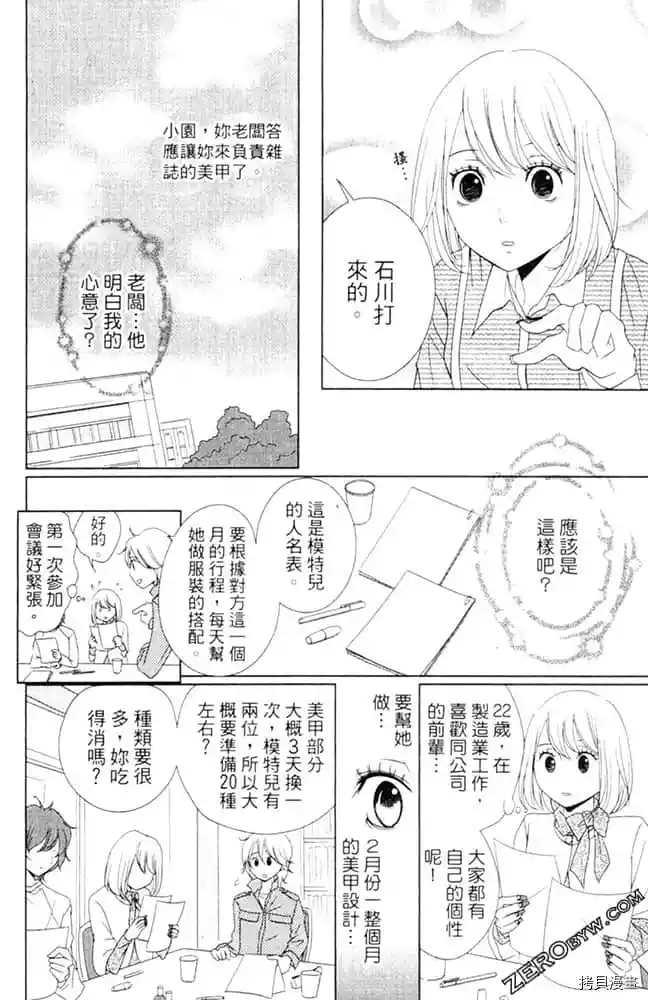 第147页