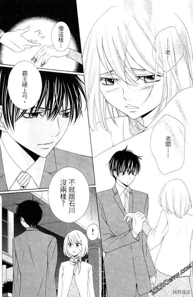第160页