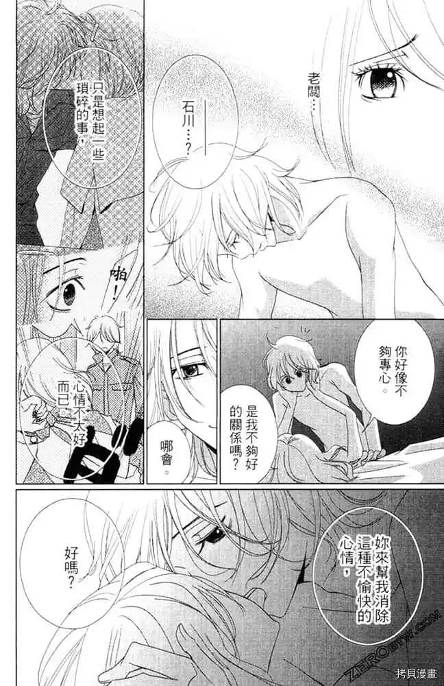 第161页