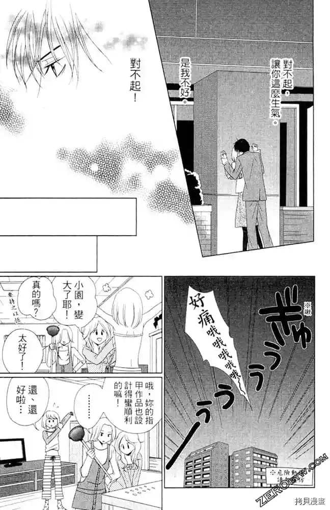 第168页