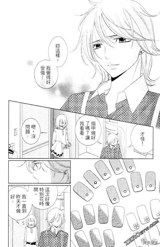 第171页