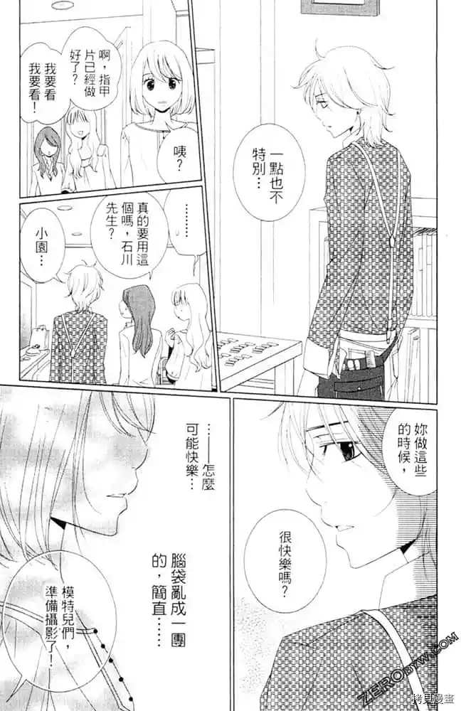 第172页