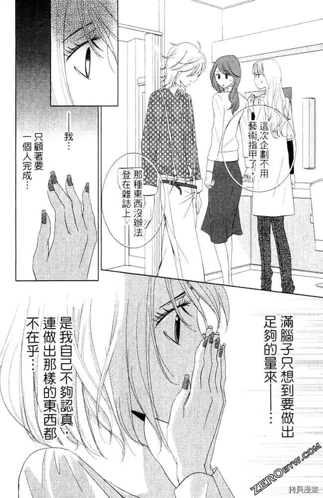 第173页