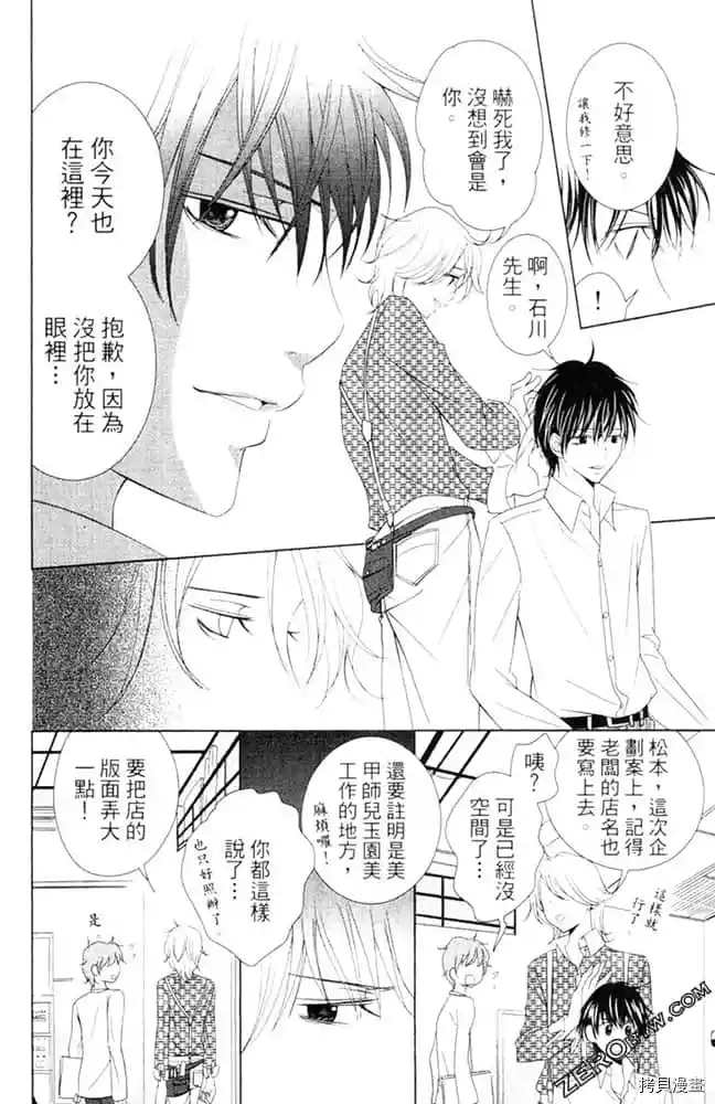第183页
