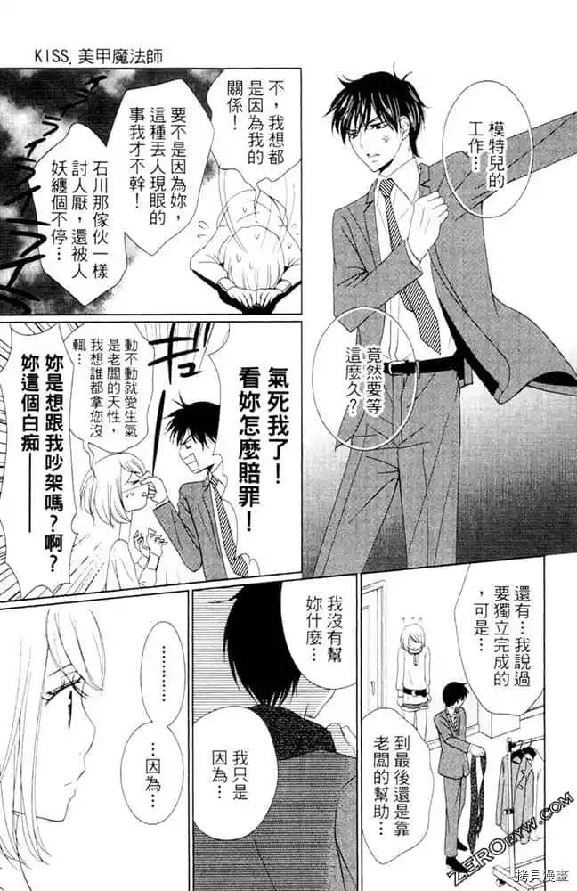 第186页