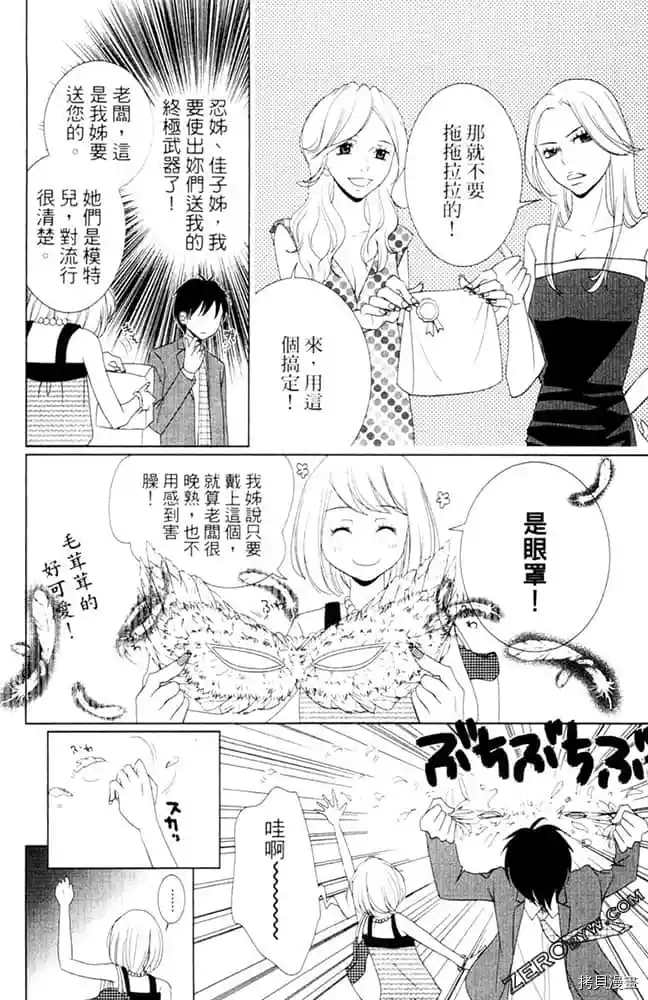 第41页