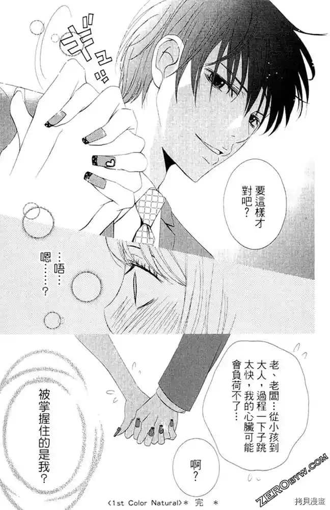 第46页