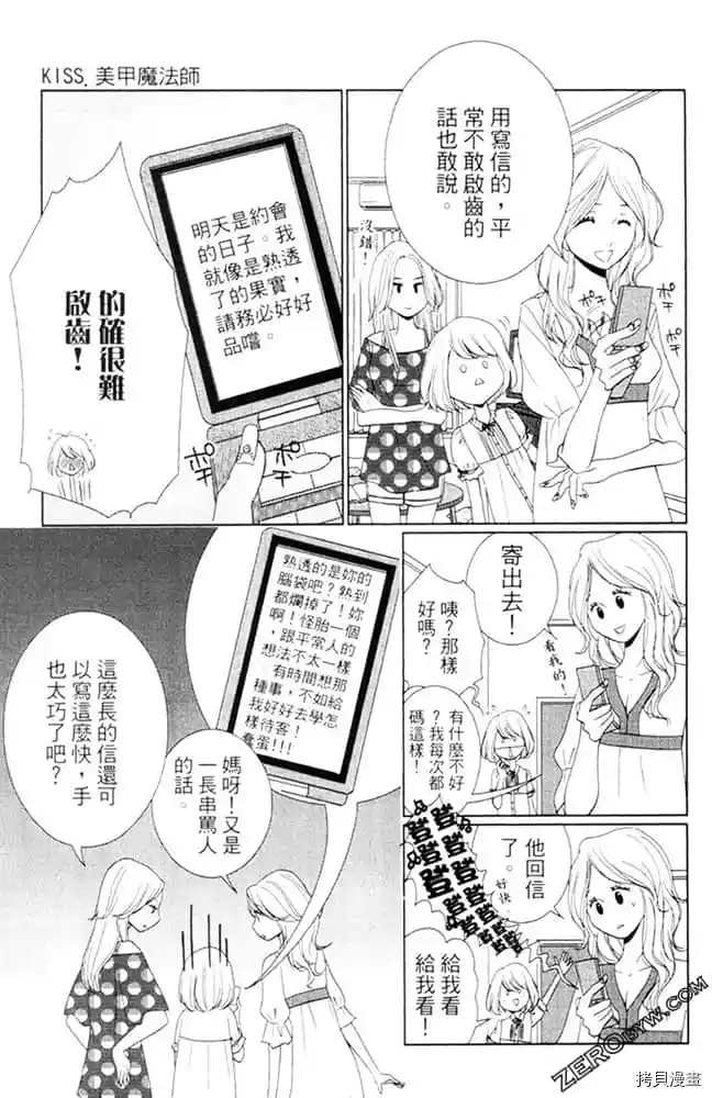 第50页