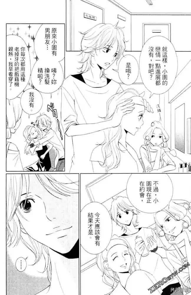 第51页