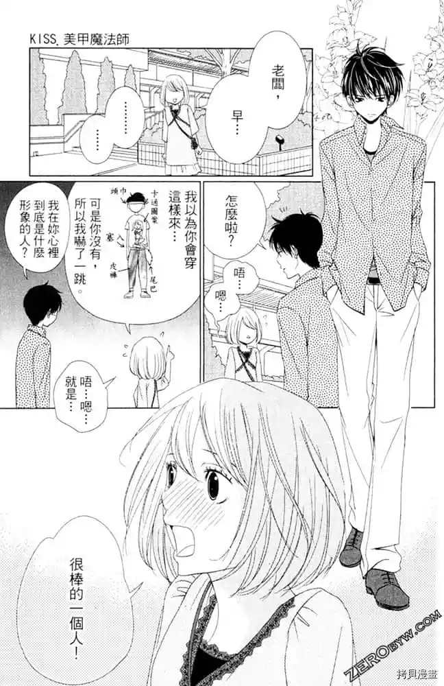 第52页