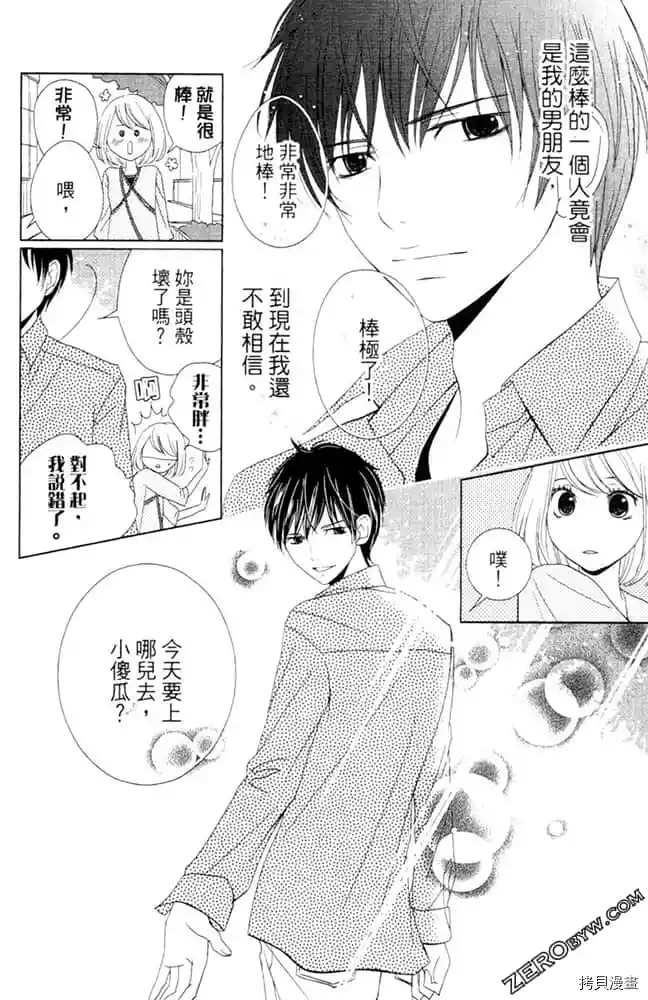 第53页