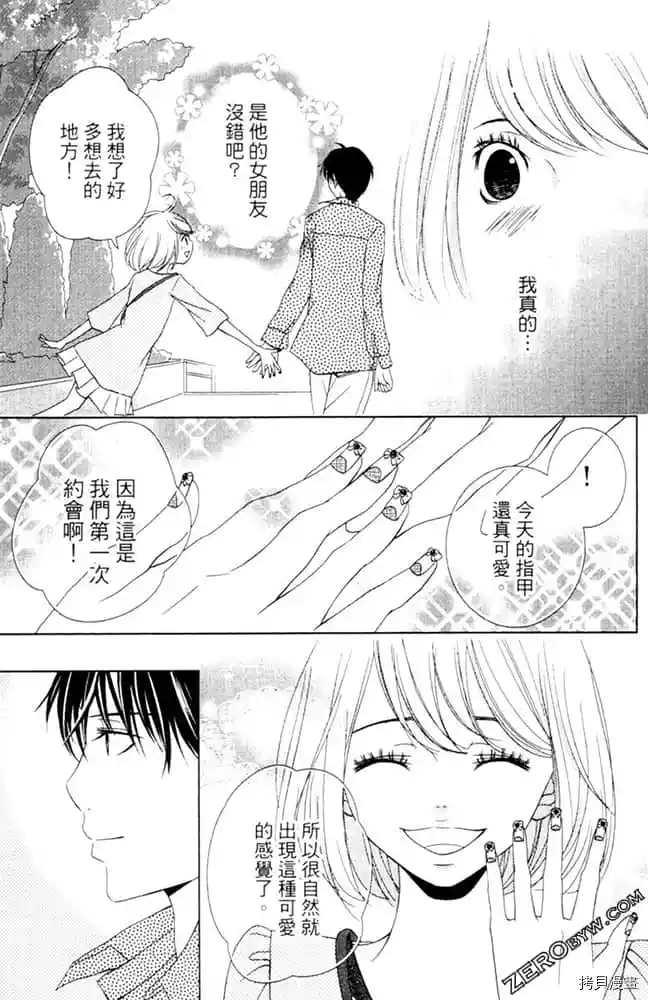 第54页