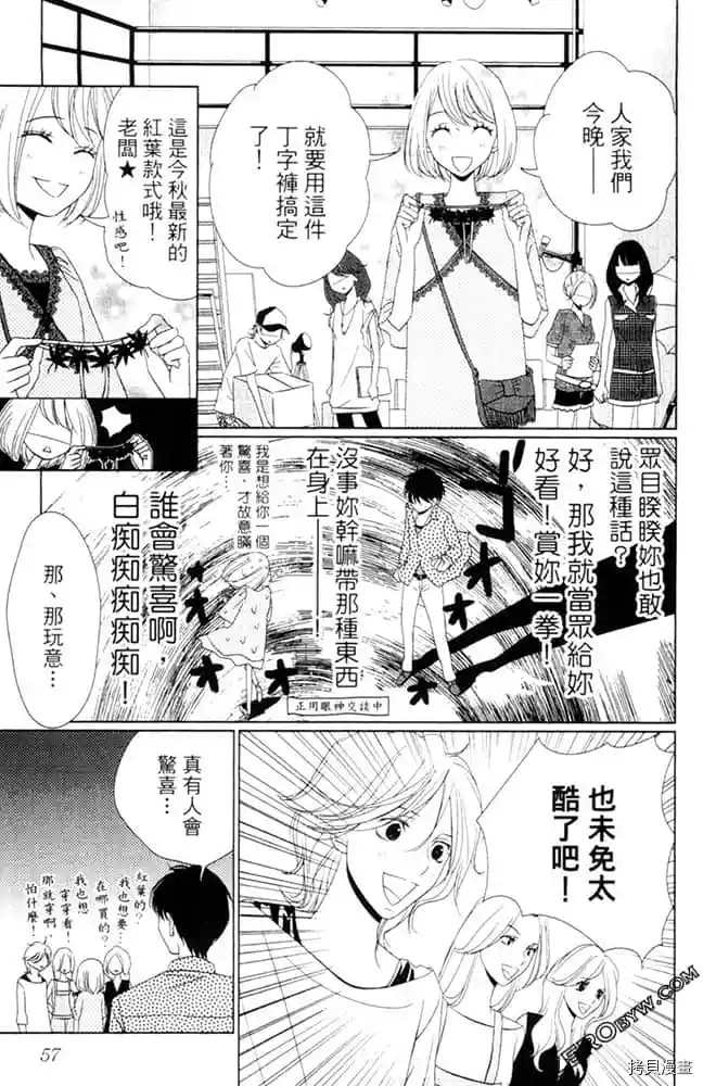 第58页