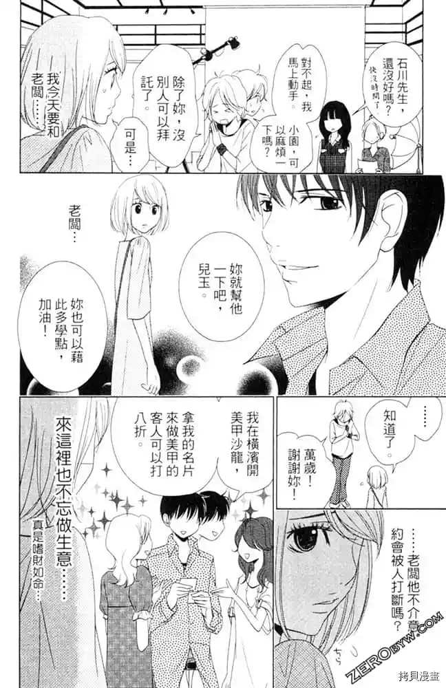 第59页