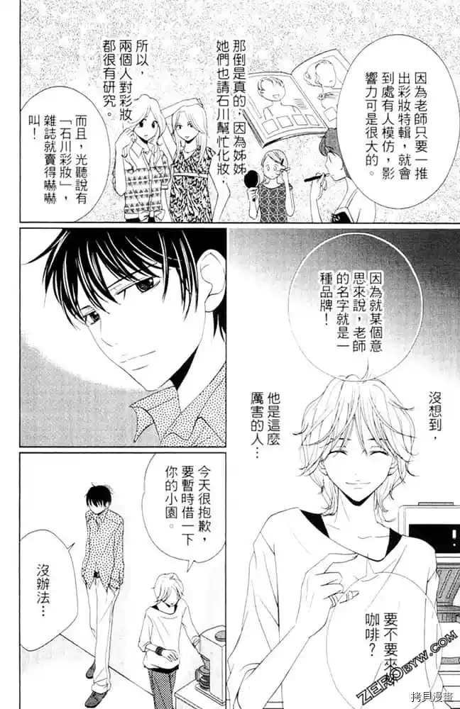 第61页