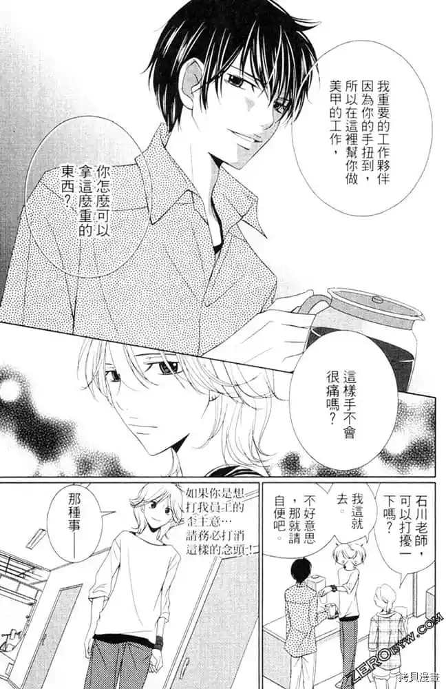 第64页