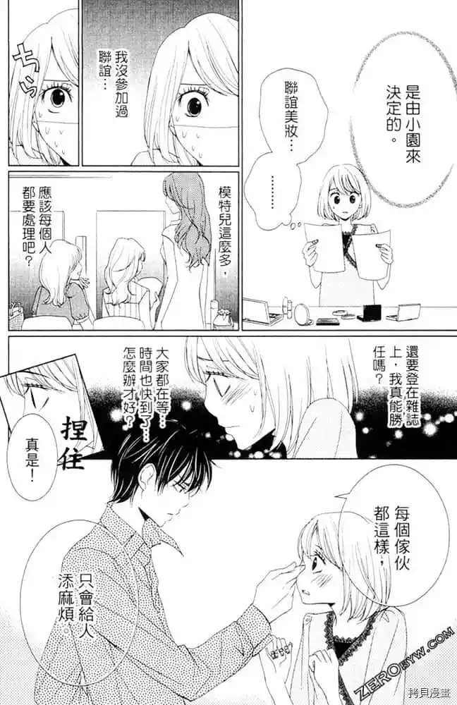 第65页