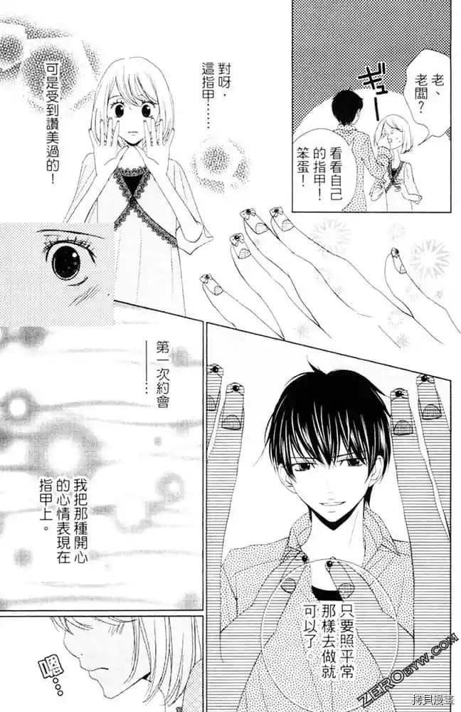 第66页
