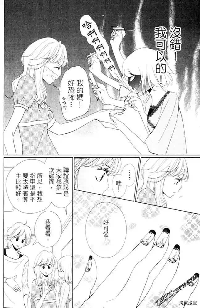第67页
