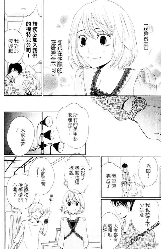 第69页