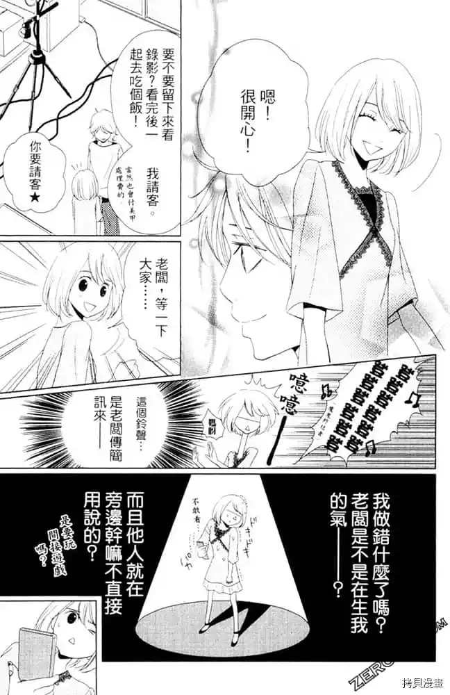 第70页