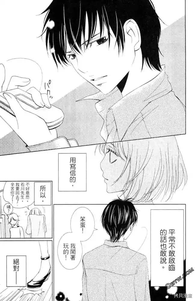 第72页