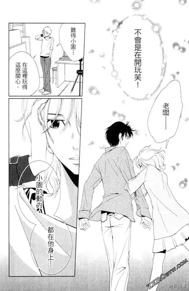第73页