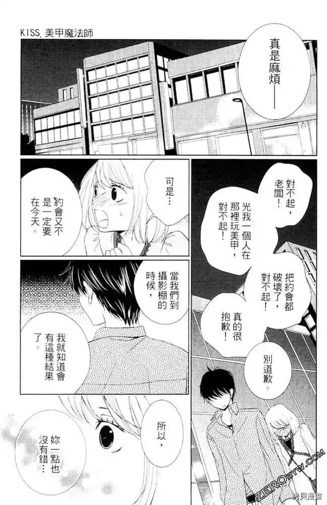 第74页