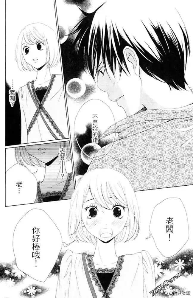 第75页
