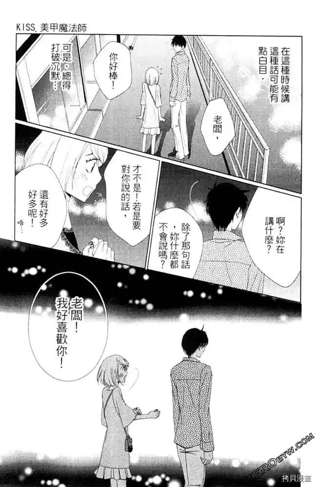 第76页