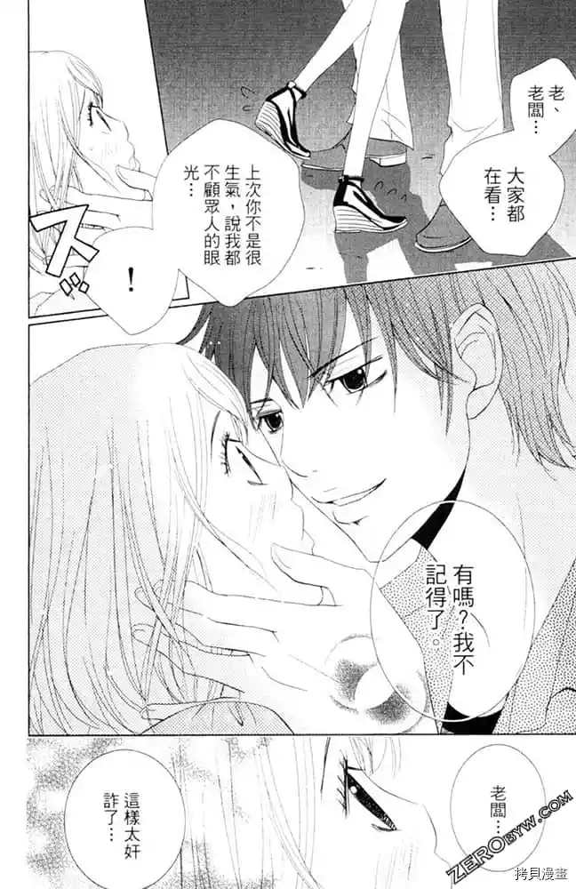 第79页