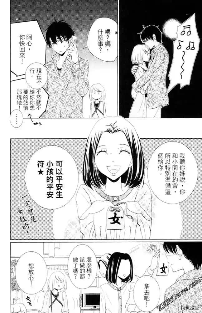 第81页