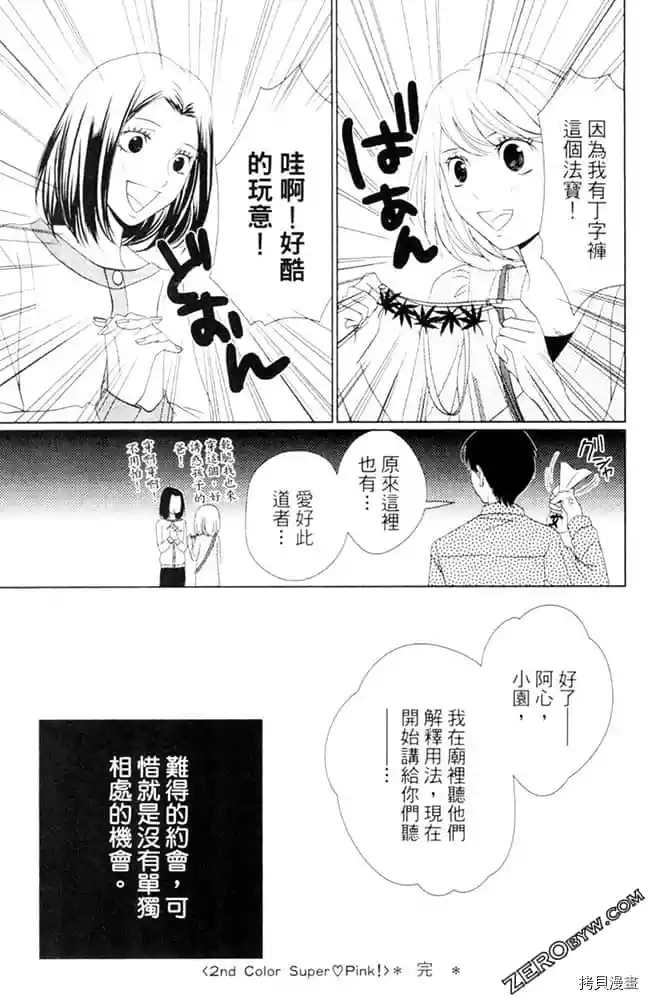 第82页