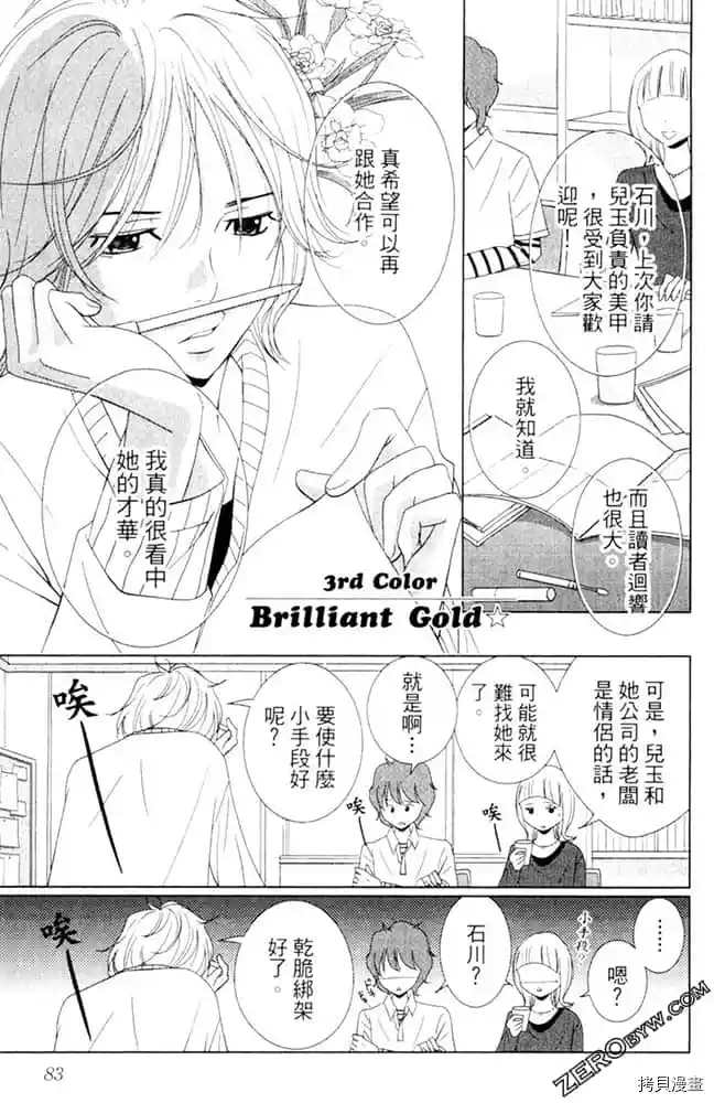第84页