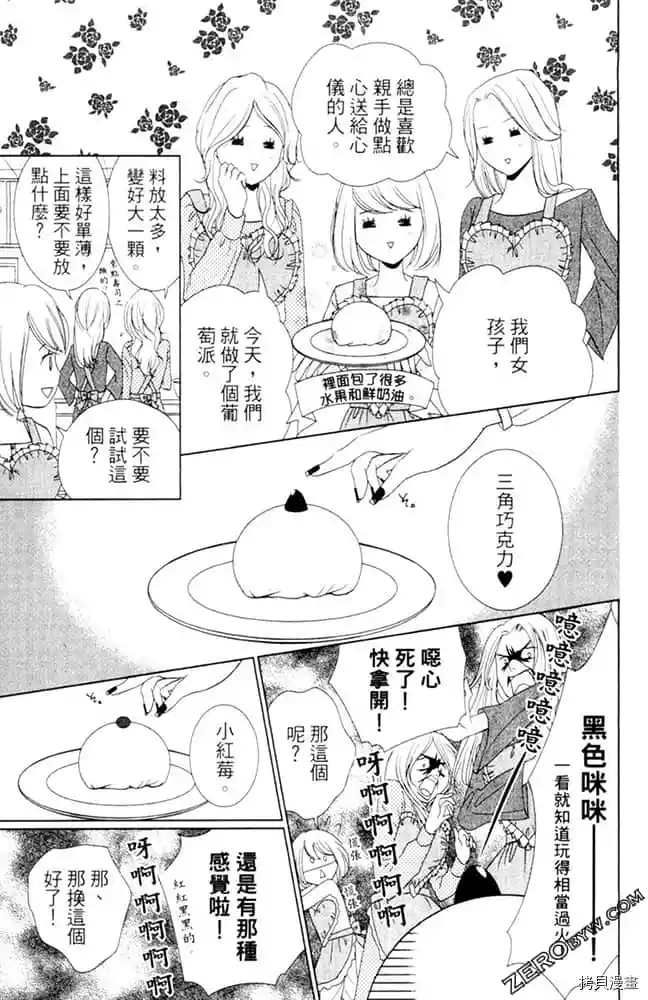 第86页